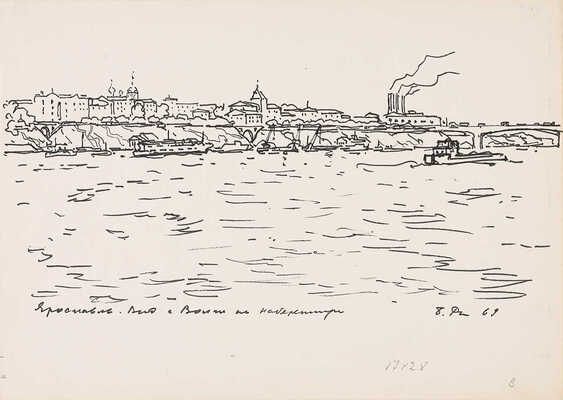 Рыбченков Борис Фёдорович. Ярославль. Вид с Волги на набережную